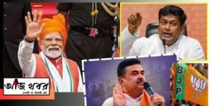 মোদী উত্তরবঙ্গে আসছেন ৫ ও ১০ তারিখে