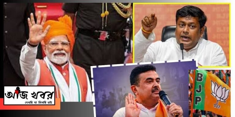 bjp news1 2