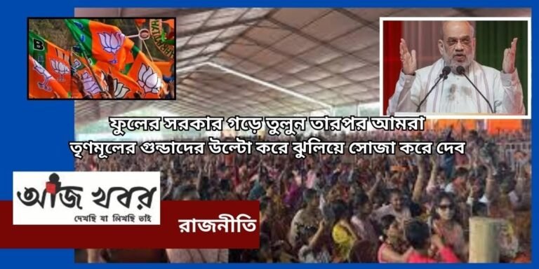bjp news1