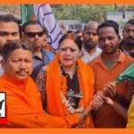 bjppaul news