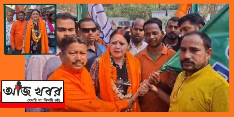 bjppaul news