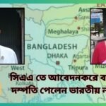 caa news1