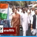 cong news1