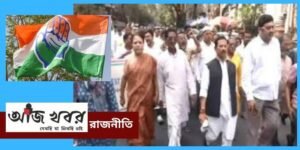cong news1