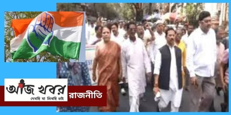 cong news1