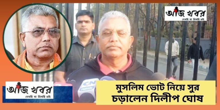 dilip news1