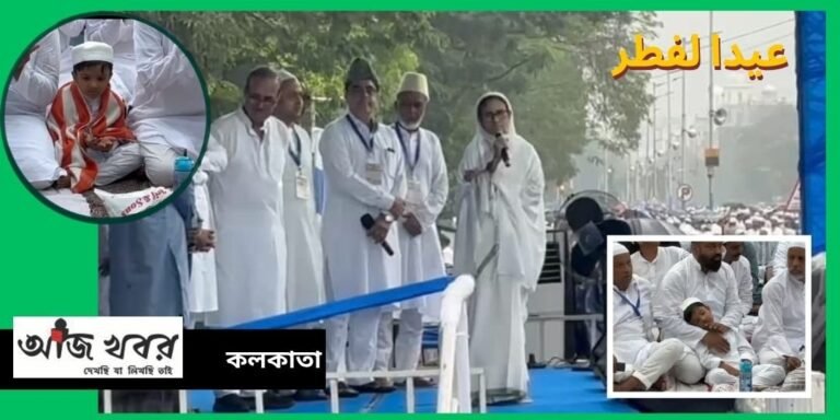 eid news1
