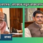 gov news1