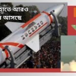 india army news1