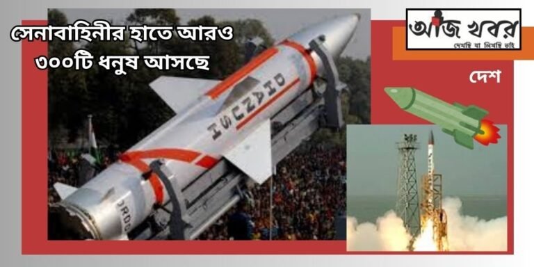 india army news1