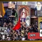 jk news1