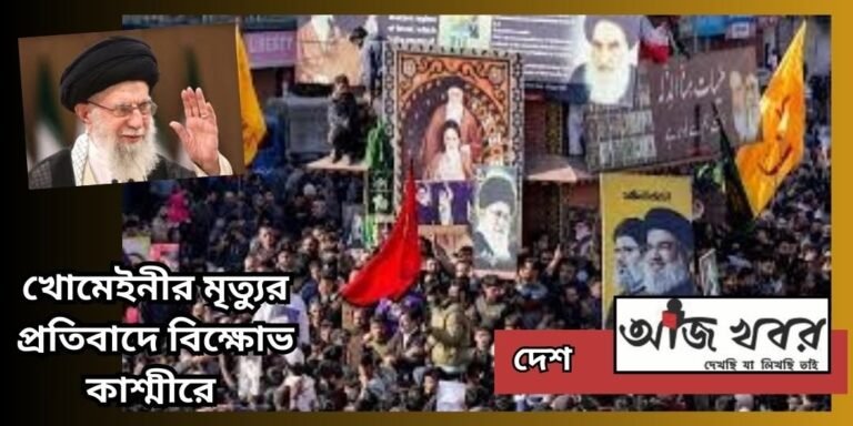 jk news1