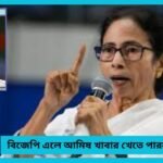 mam news
