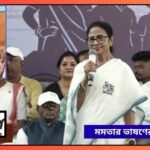 mamata news1.jpg 1