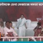 mamatatmc news1