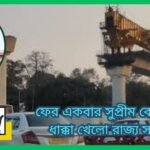 metro news1 2
