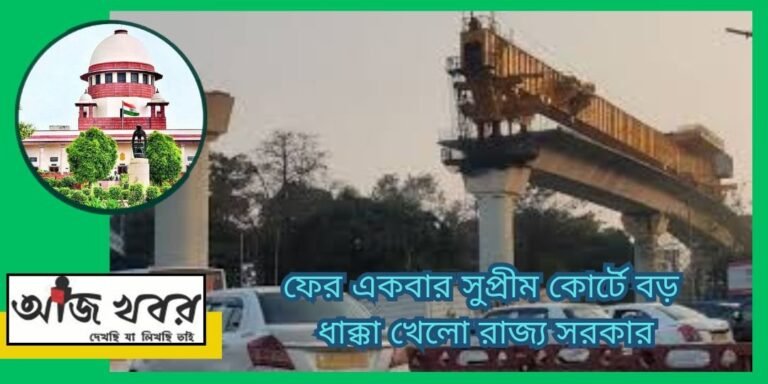 metro news1 2