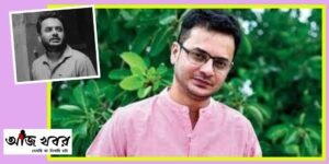 শ্যুটিং চলাকালীন দুর্ঘটনায় সমুদ্রে ডুবে মৃত্যু অভিনেতা রাহুলের