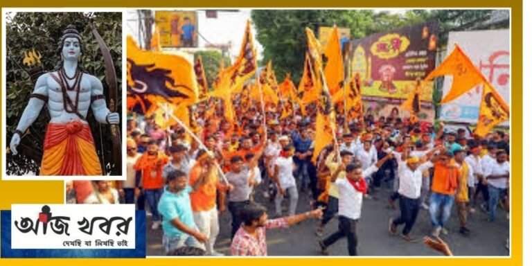 ram news1