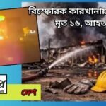sbl news1