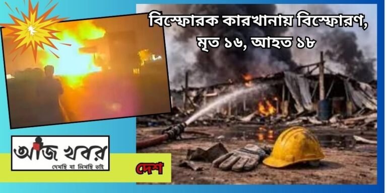 sbl news1