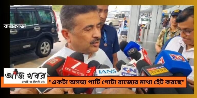 subhendu news1 1