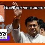sukanta news1