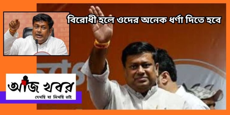 sukanta news1