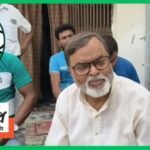 taj news1