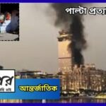 teheran news1