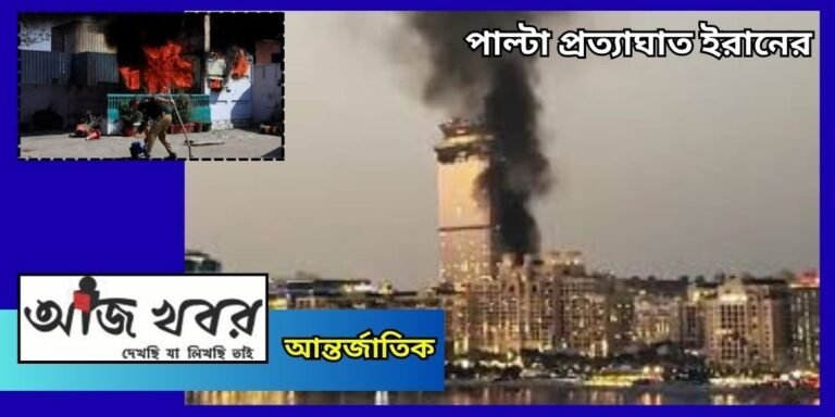 teheran news1