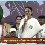 tmc news1