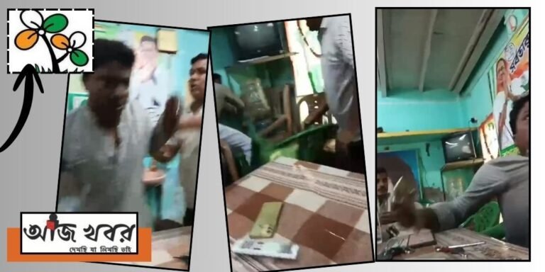 tmc viral news1