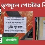 tmcc news1