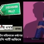 ttt news1