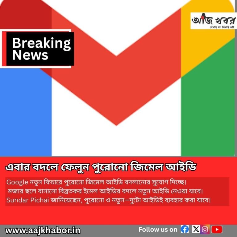 Breaking news template1