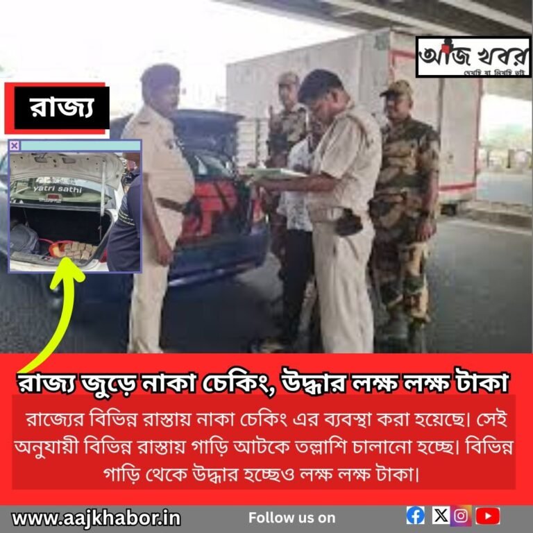 Naka news1
