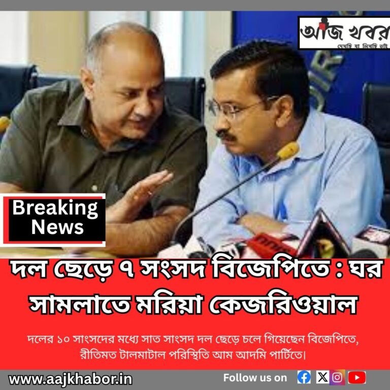 aap news1 1