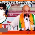 amit news1 2