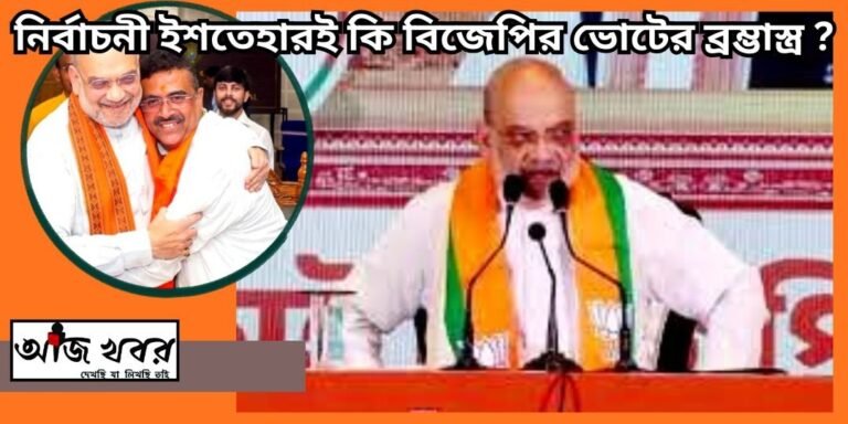 amit news1 2