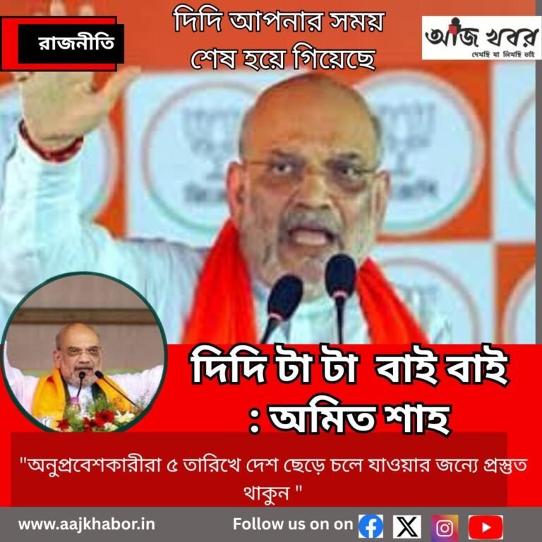 amitamit News1