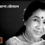 asha news1