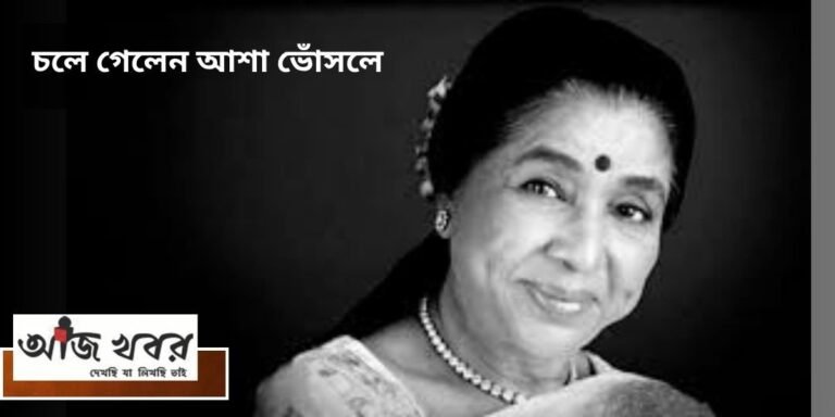asha news1