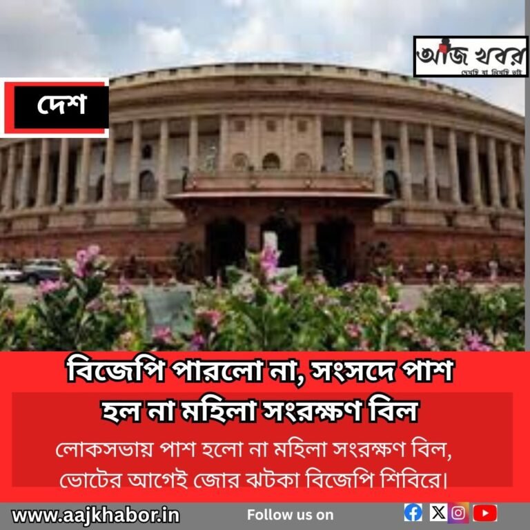 bjp news1 2