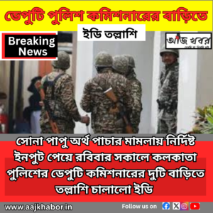ed news1