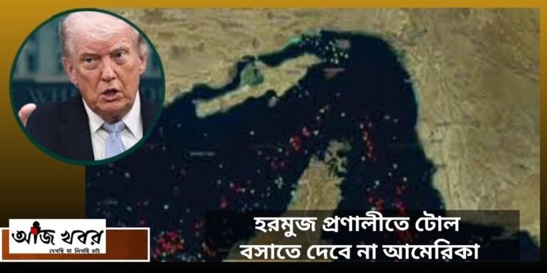 hormuz news1