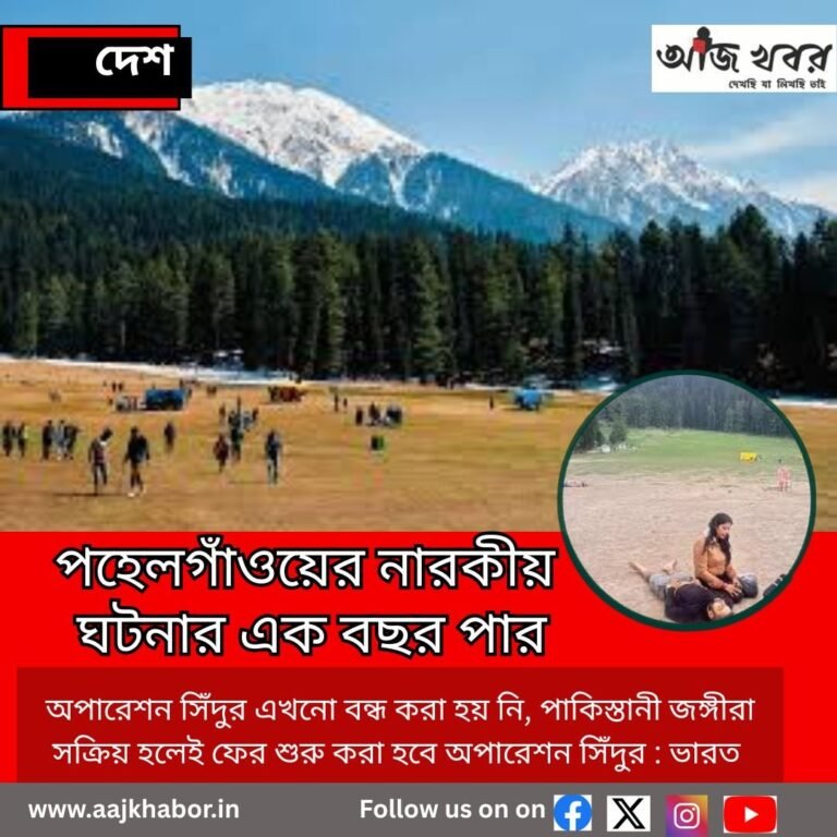 jk News1