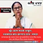mmamata news1