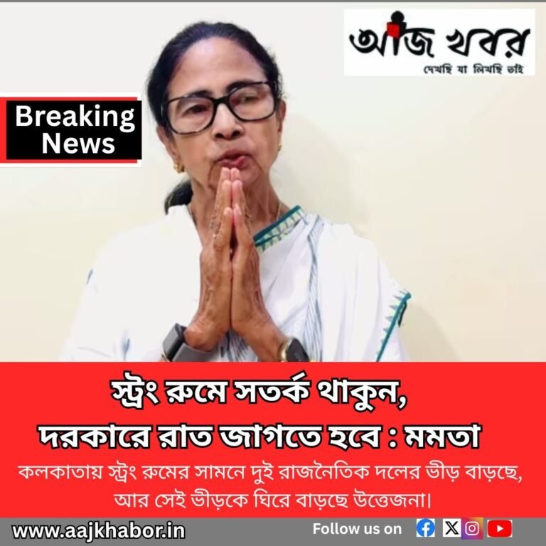 mmamata news1