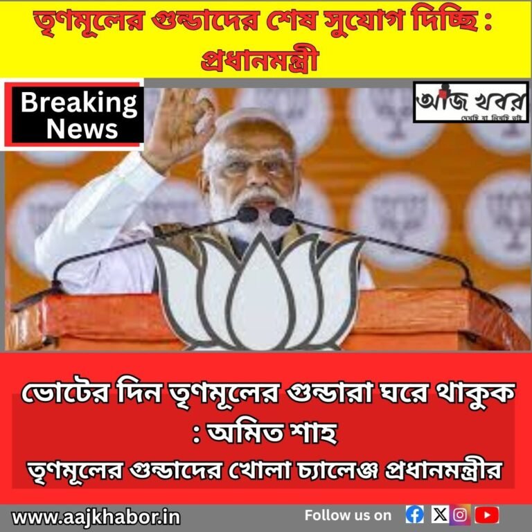 modi news1 1